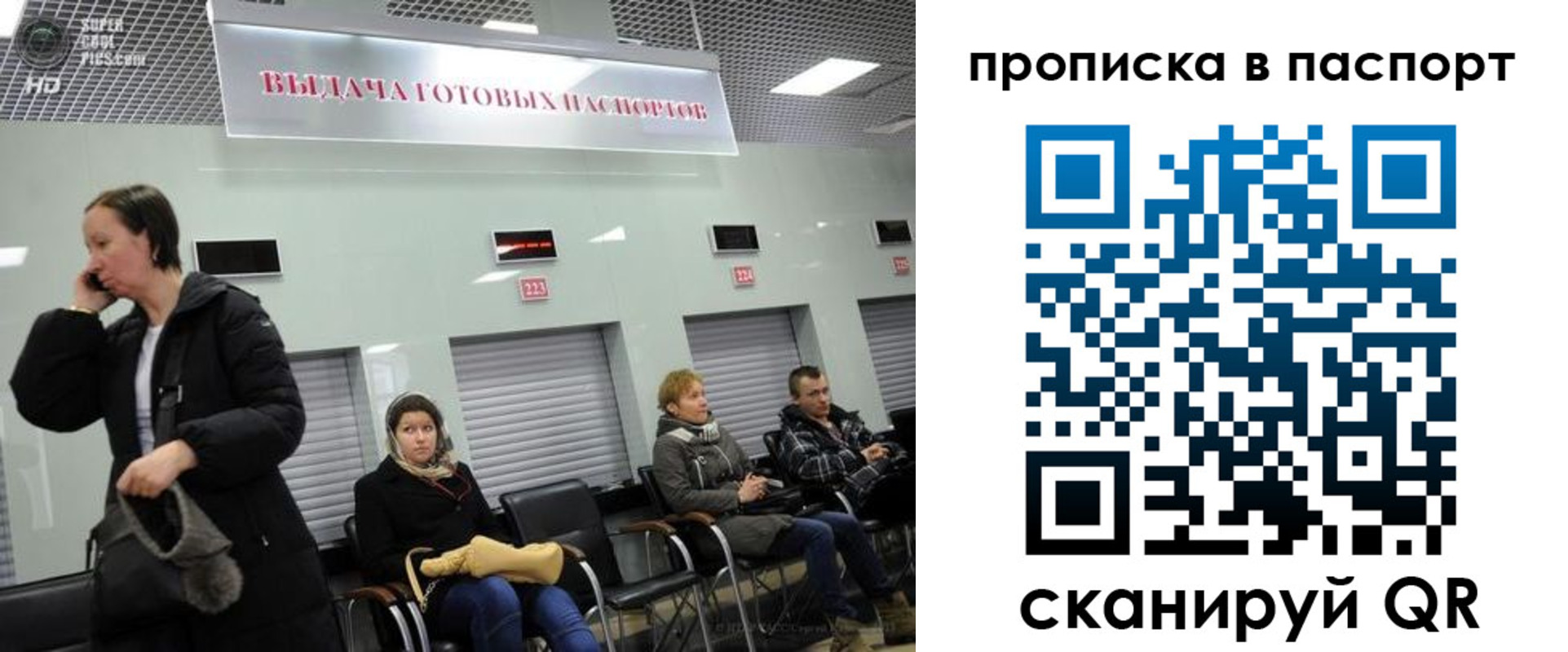 где прописаться в Менделеевске