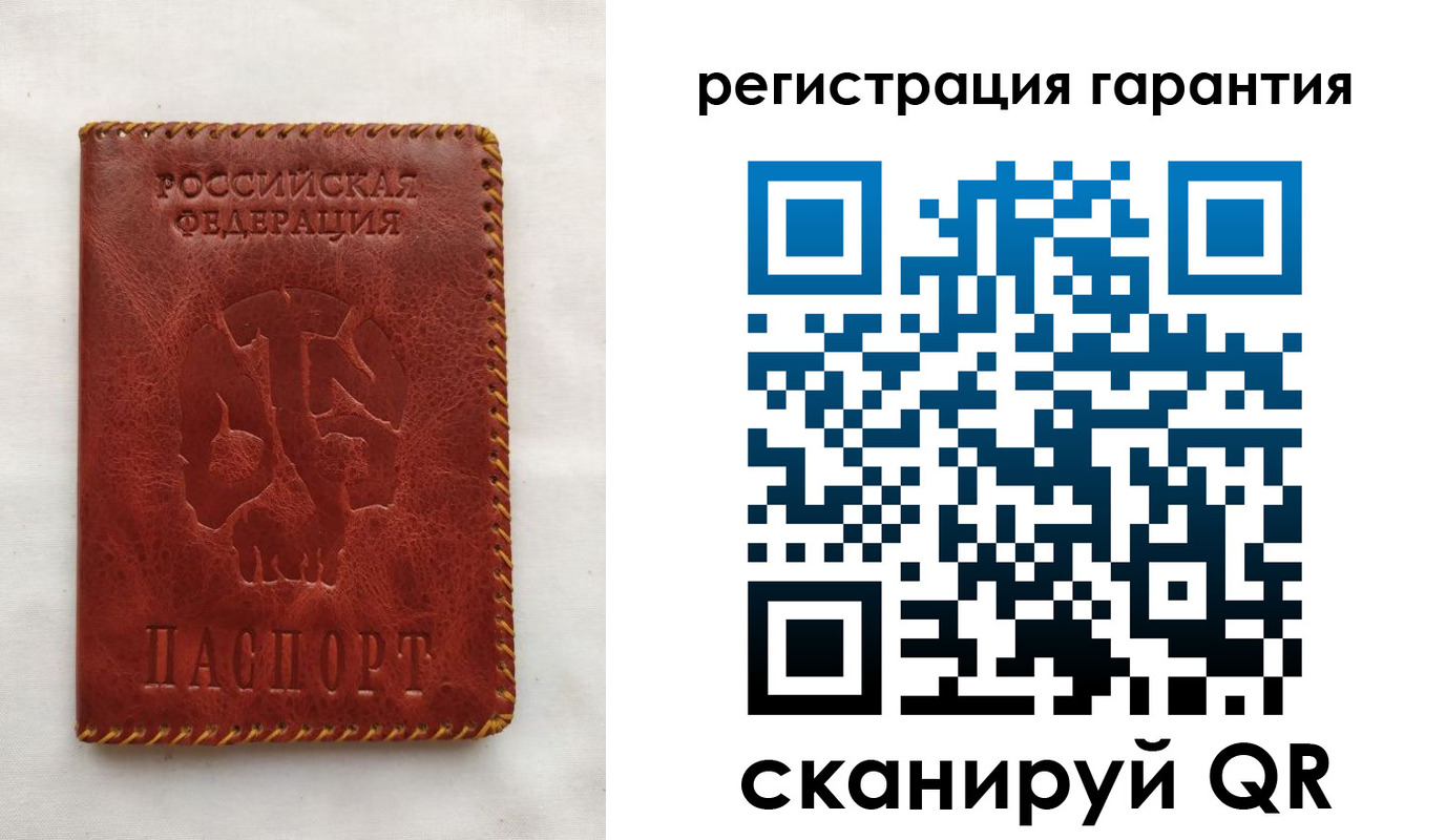 временная регистрация законно в Менделеевске
