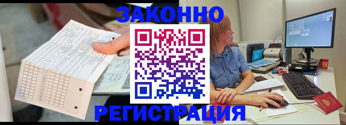 регистрация для дет. сада в Менделеевске