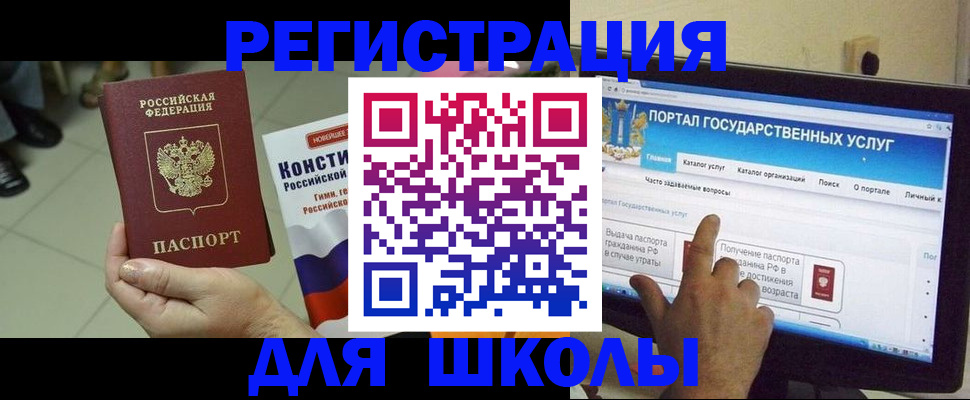 пропишу в квартире в Менделеевске